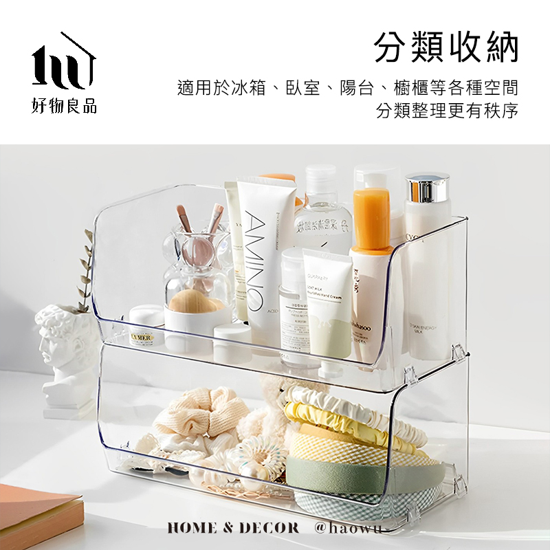 好物良品 小款2入_壓克力可疊加桌面收納籃(壓克力收納籃 桌 好物良品 小款2入_壓克力可疊加桌面收納籃(壓克力收納籃 桌