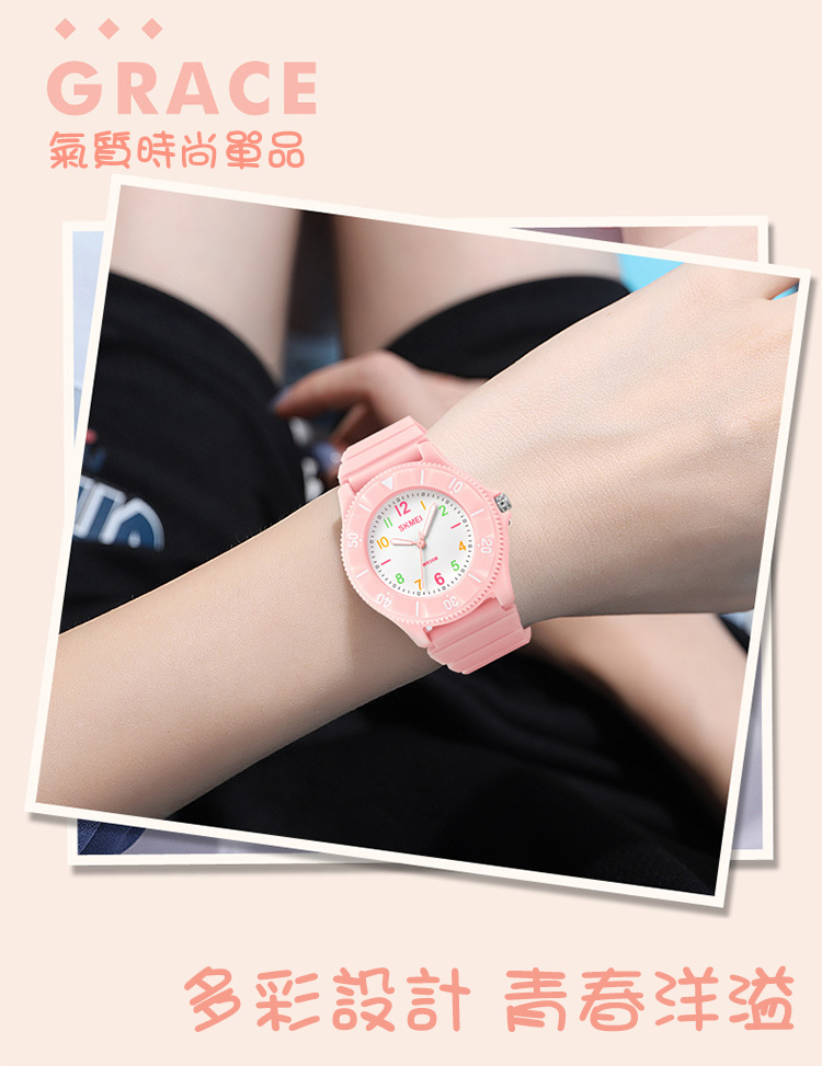 氣質時尚單品 多彩設計 青春洋溢