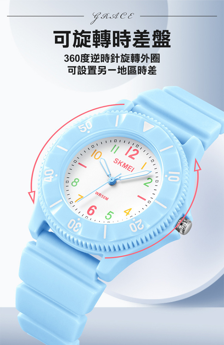 可旋轉時差盤 360度逆時針旋轉外圈 可設置另一地區時差