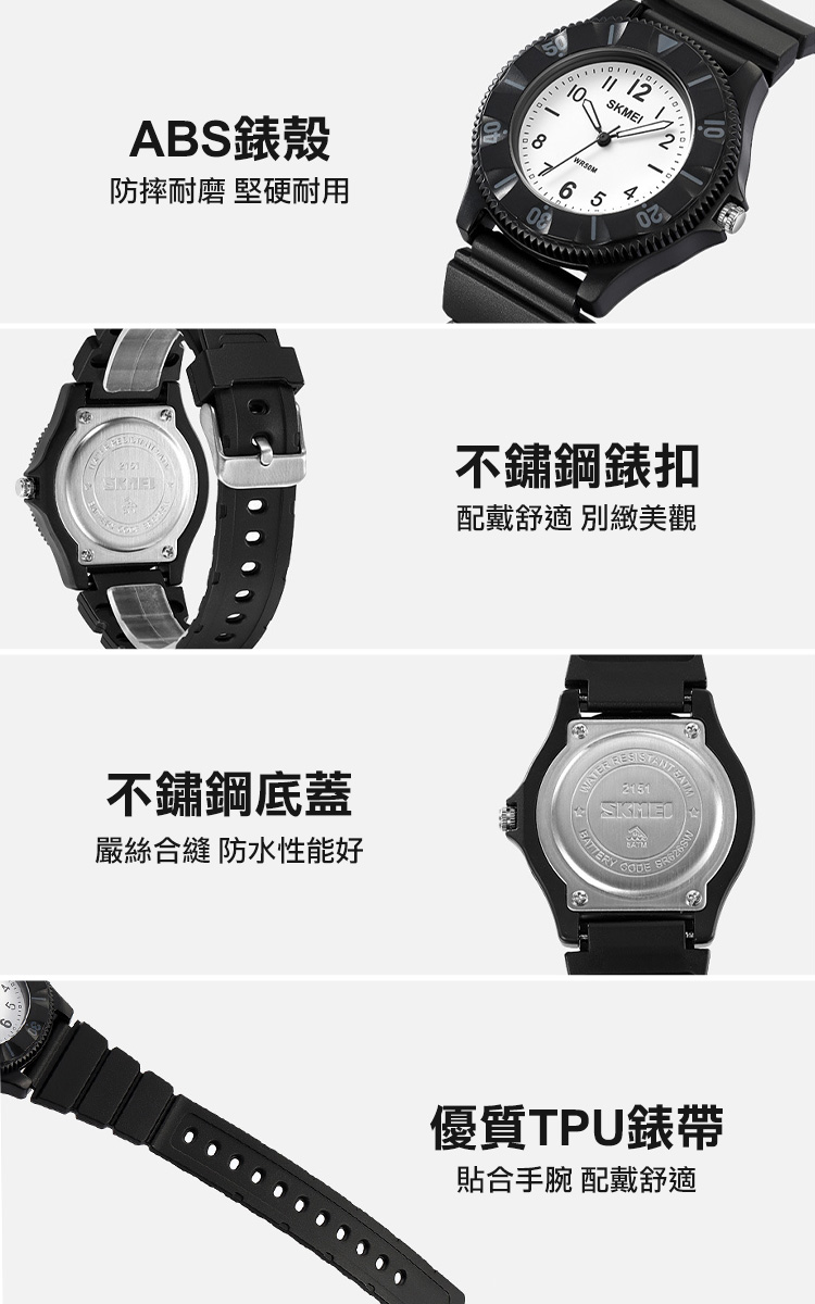 嚴絲合縫 防水性能好