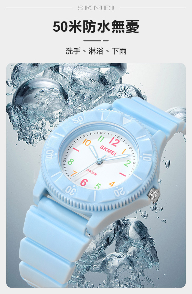 50米防水無憂 洗手、淋浴、下雨 ,,