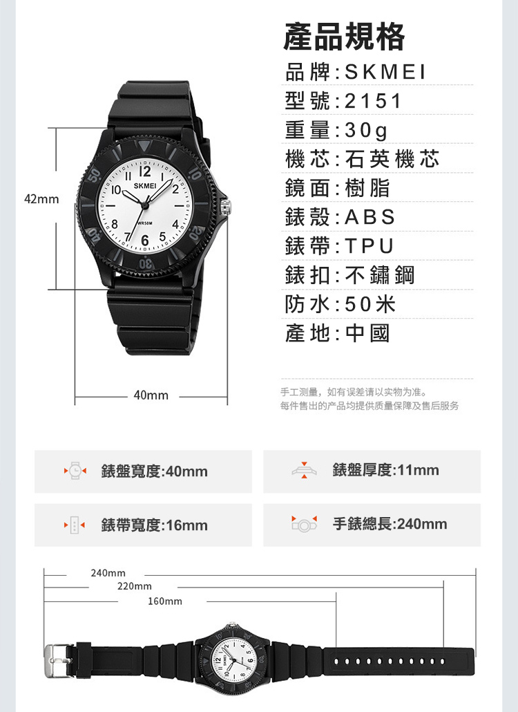 每件售出的产品均提供质量保障及售后服务