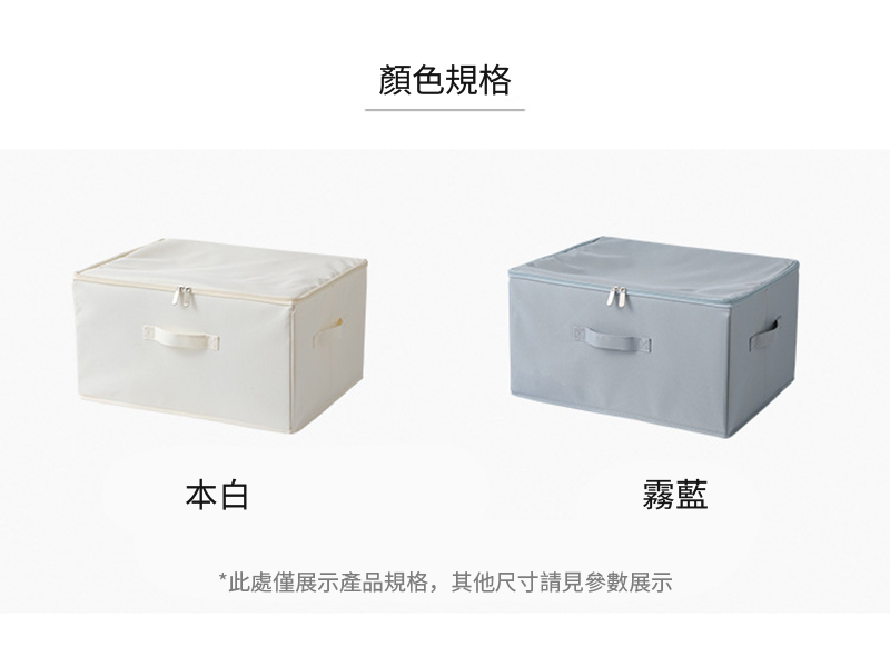 YOLU 2入組 大容量日式布藝牛津布可折疊衣物收納箱 帶拉 YOLU 2入組 大容量日式布藝牛津布可折疊衣物收納箱 帶拉