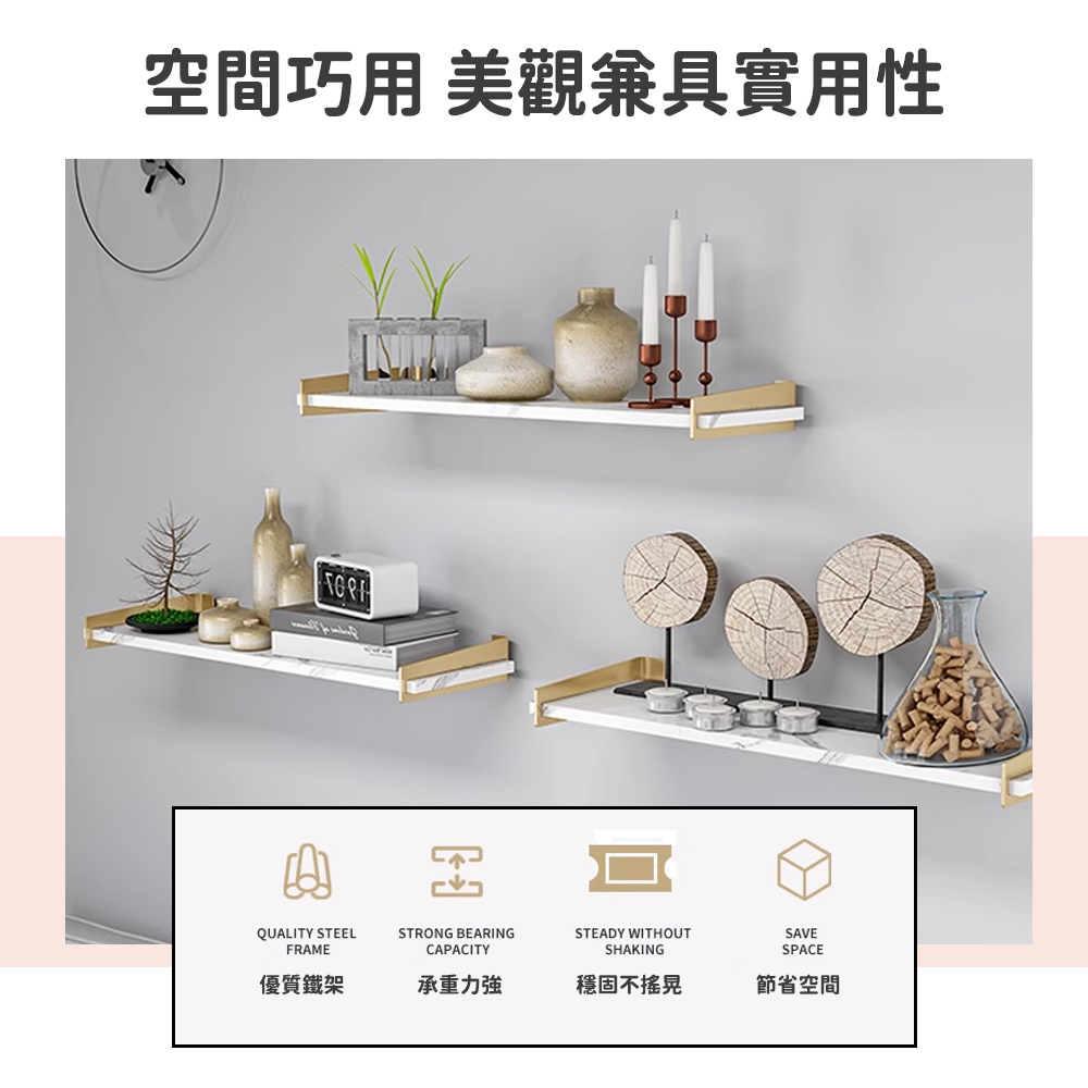 MASTER 置物層架 白/黑色 牆壁架 浴室收納架 大理石 MASTER 置物層架 白/黑色 牆壁架 浴室收納架 大理石
