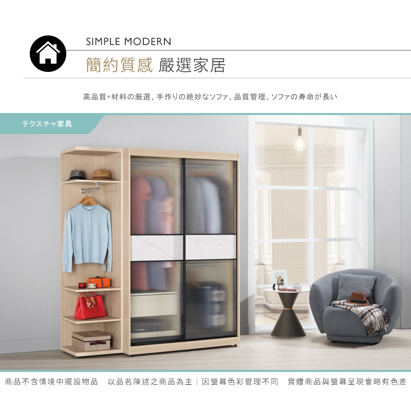 BODEN 恩洛4尺長虹玻璃推門/拉門衣櫃(三吊桿+一抽)優 BODEN 恩洛4尺長虹玻璃推門/拉門衣櫃(三吊桿+一抽)優
