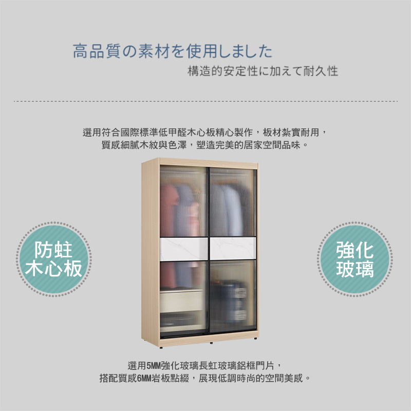 BODEN 恩洛4尺長虹玻璃推門/拉門衣櫃(三吊桿+一抽)優 BODEN 恩洛4尺長虹玻璃推門/拉門衣櫃(三吊桿+一抽)優