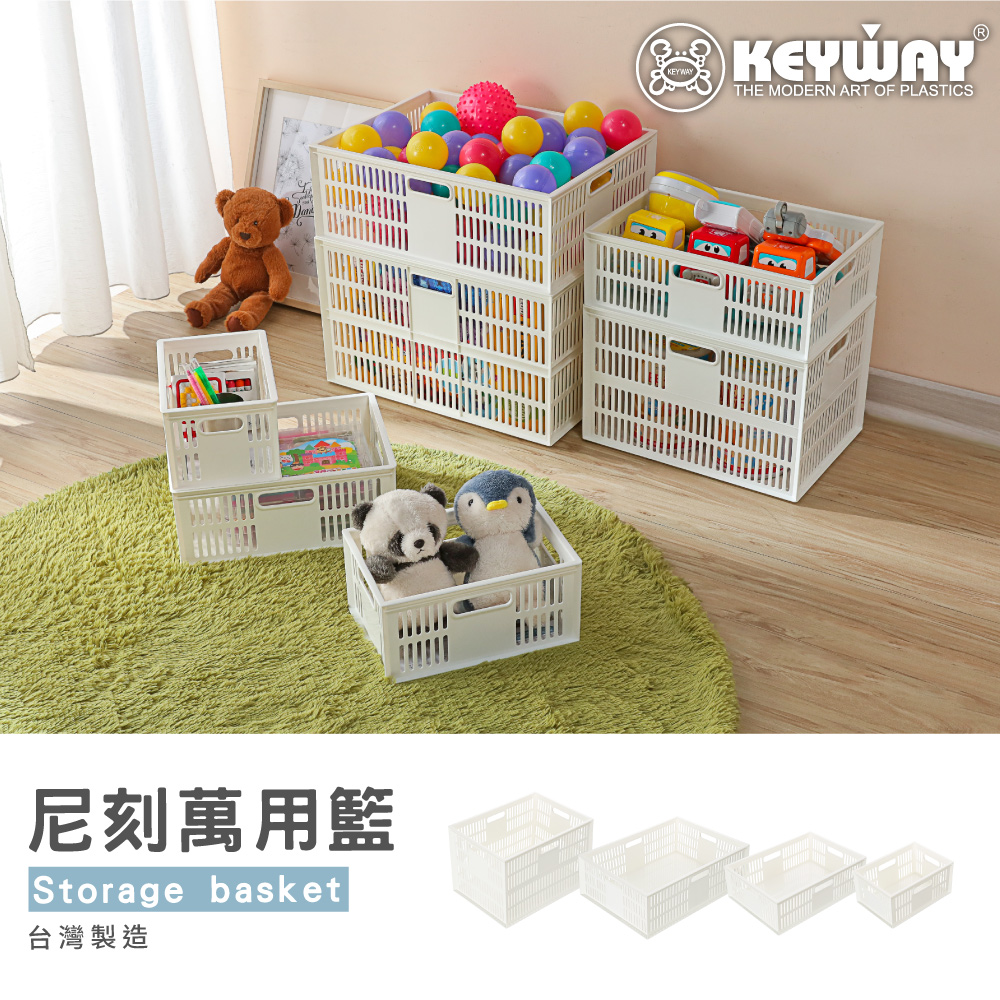 KEYWAY 聯府 尼刻21萬用籃5.5L-6入(收納籃 堆 KEYWAY 聯府 尼刻21萬用籃5.5L-6入(收納籃 堆