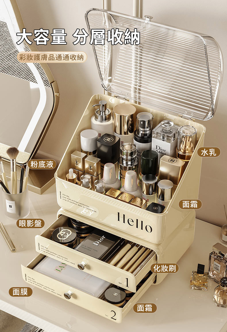 Felsted 雙層防塵化妝品收納盒 梳妝台口紅置物架(化妝 Felsted 雙層防塵化妝品收納盒 梳妝台口紅置物架(化妝