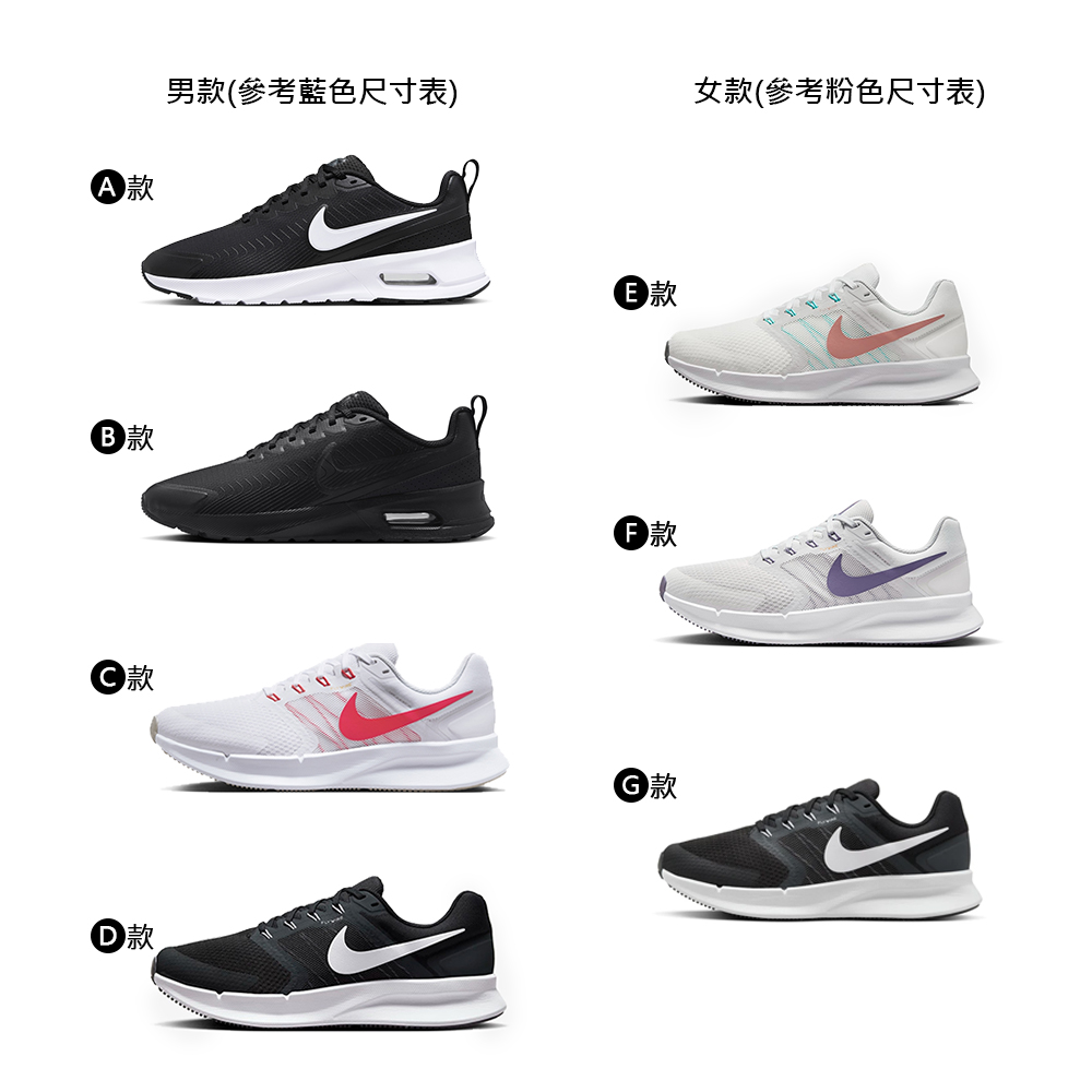 NIKE 耐吉 運動鞋 慢跑鞋 NIKE AIR MAX N NIKE 耐吉 運動鞋 慢跑鞋 NIKE AIR MAX N