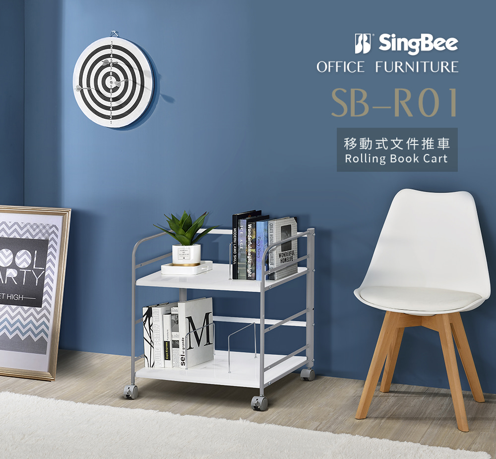 SingBee 欣美 平斜兩用移動文件推車 SB-R01(辦 SingBee 欣美 平斜兩用移動文件推車 SB-R01(辦