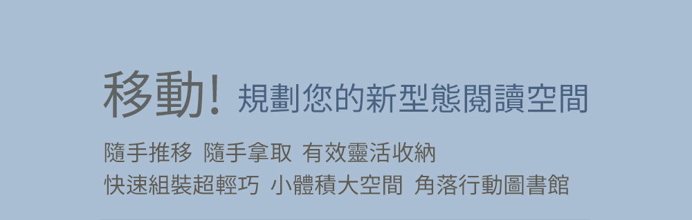 SingBee 欣美 平斜兩用移動文件推車 SB-R01(辦 SingBee 欣美 平斜兩用移動文件推車 SB-R01(辦