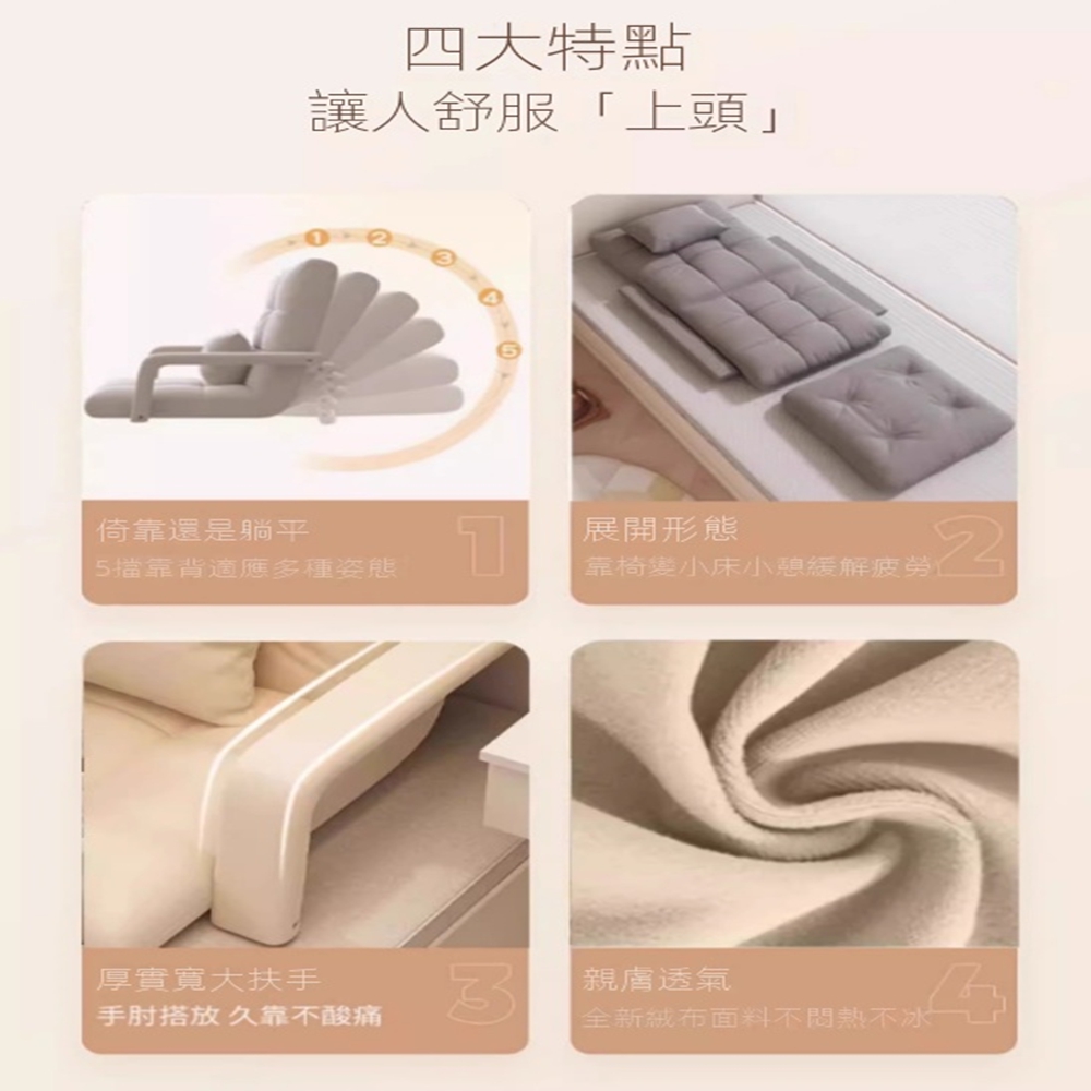 樂多家居 沙發 懶人沙發 榻榻米座椅 單人沙發 飄窗臥室小沙 樂多家居 沙發 懶人沙發 榻榻米座椅 單人沙發 飄窗臥室小沙