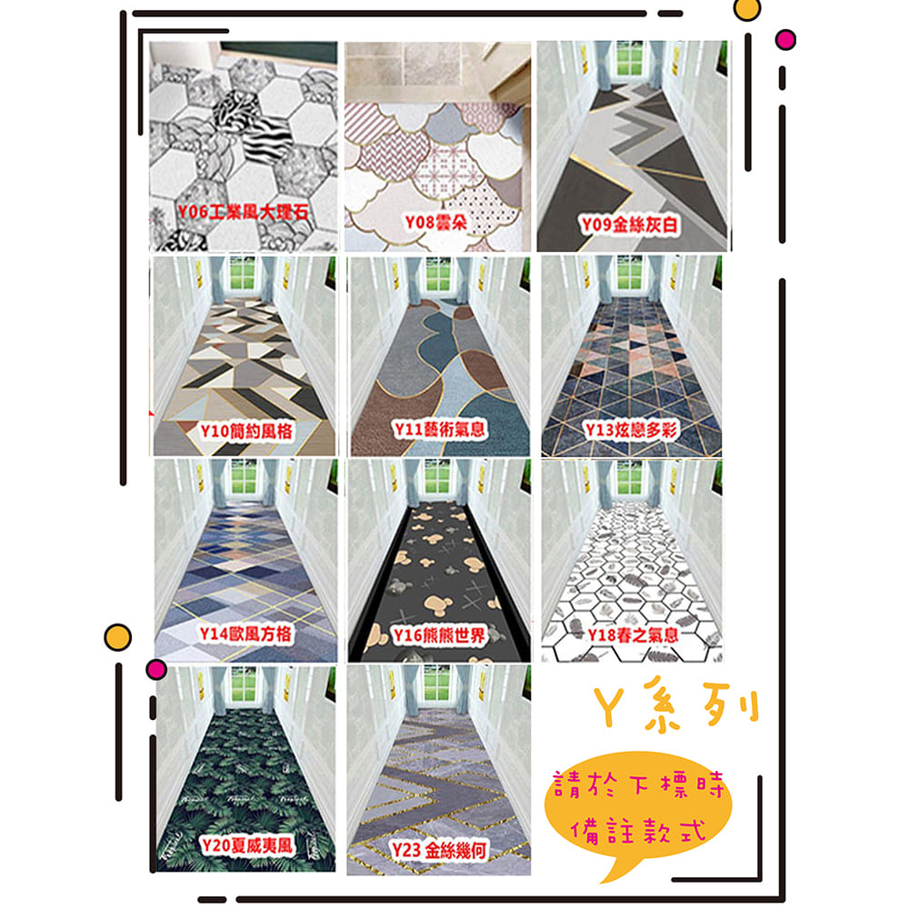 布偶貓家居 Y系列 80*120cm 可剪裁柔軟除塵 PVC 布偶貓家居 Y系列 80*120cm 可剪裁柔軟除塵 PVC