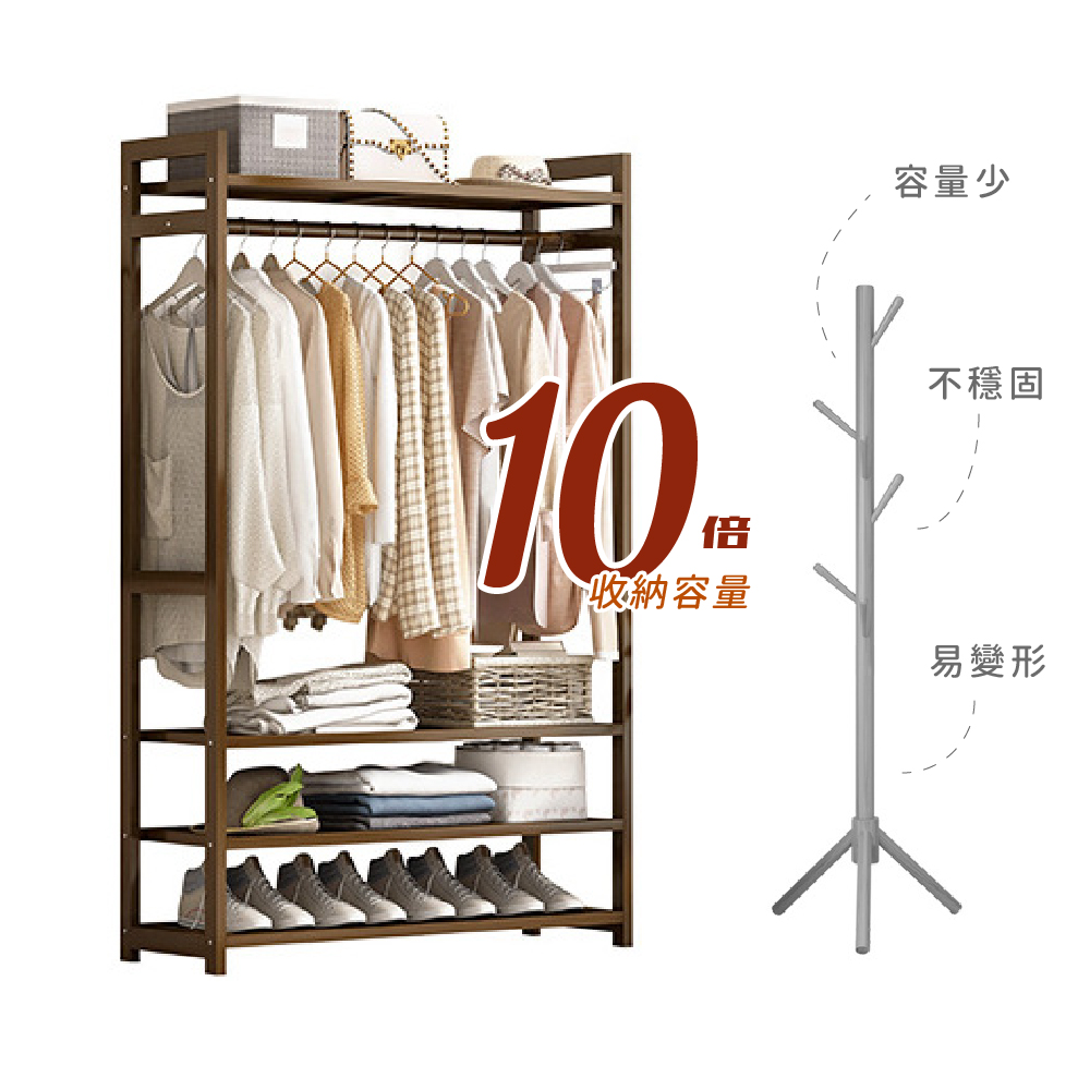 莫菲思 90CM大容量楠竹分層衣架-茶色(掛衣架 晾衣架 衣 莫菲思 90CM大容量楠竹分層衣架-茶色(掛衣架 晾衣架 衣