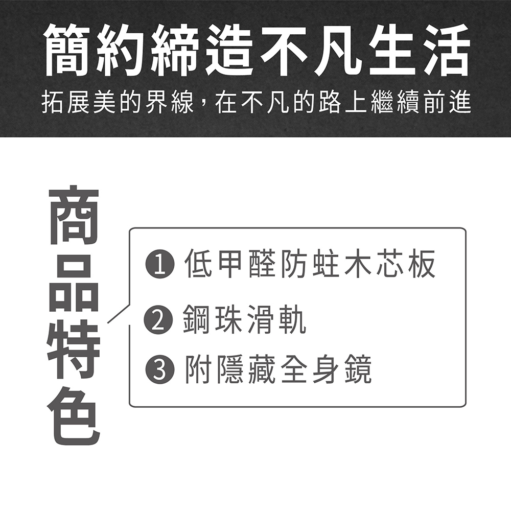 ASSARI 卡麗4尺推門衣櫃(寬121x深60x高210c ASSARI 卡麗4尺推門衣櫃(寬121x深60x高210c