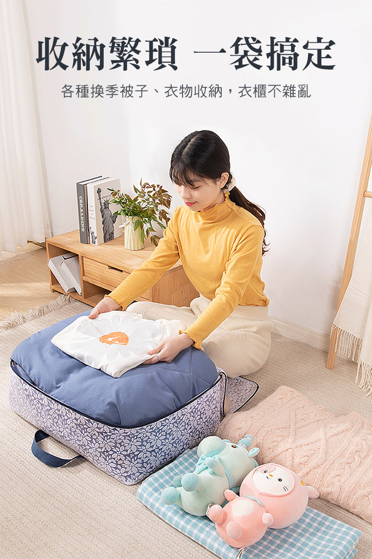 Airy 輕質系 大容量典雅風手提棉被收納袋 -特大號品牌優 Airy 輕質系 大容量典雅風手提棉被收納袋 -特大號品牌優