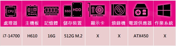 技嘉平台 i7廿核{穀神星N02B}文書電腦(i7-1470 技嘉平台 i7廿核{穀神星N02B}文書電腦(i7-1470