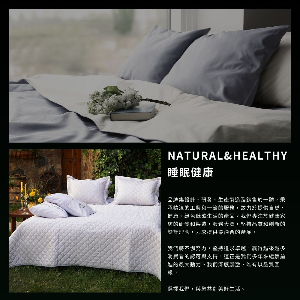 寢安家居 德國防蹣專利 舒柔棉質感抗菌兩用被床包組(台灣製/ 寢安家居 德國防蹣專利 舒柔棉質感抗菌兩用被床包組(台灣製/