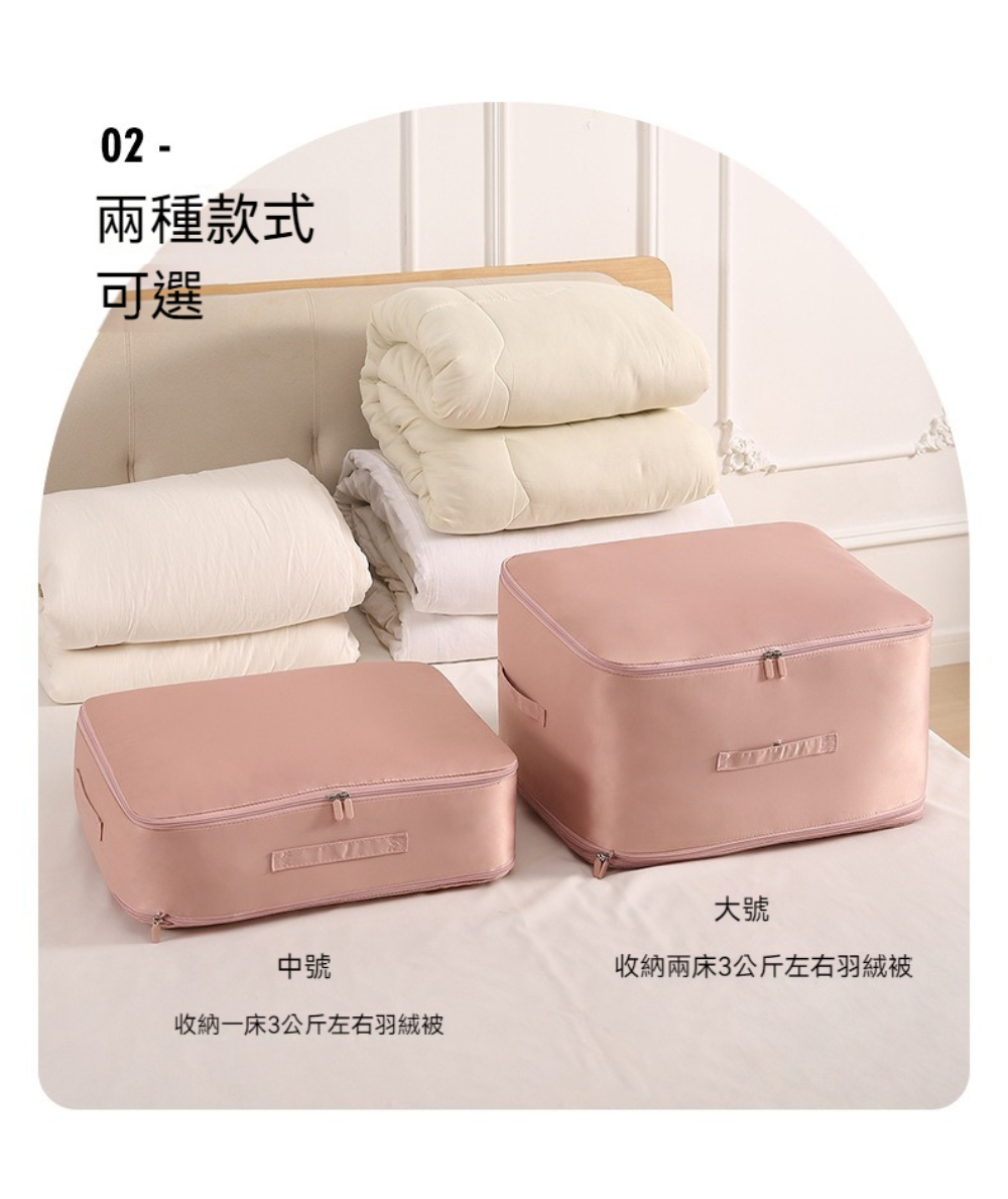 茉家 居家衣物寢具貢緞可壓縮收納袋(大號1入) 推薦 茉家 居家衣物寢具貢緞可壓縮收納袋(大號1入) 推薦