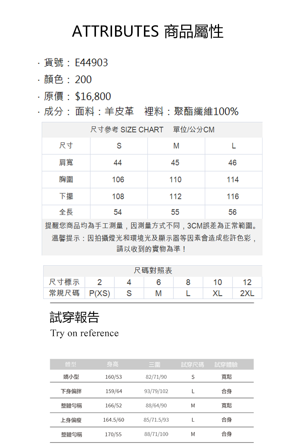 EPISODE 百搭率性配色領羊皮背心(咖)E44903優惠 EPISODE 百搭率性配色領羊皮背心(咖)E44903優惠