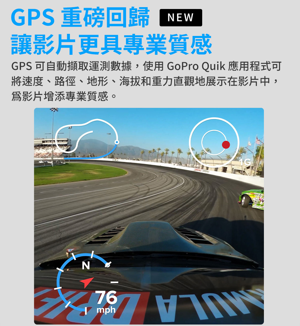 GoPro HERO13 - 詳情2