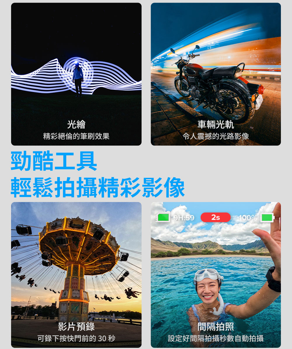 GoPro HERO13 - 詳情4