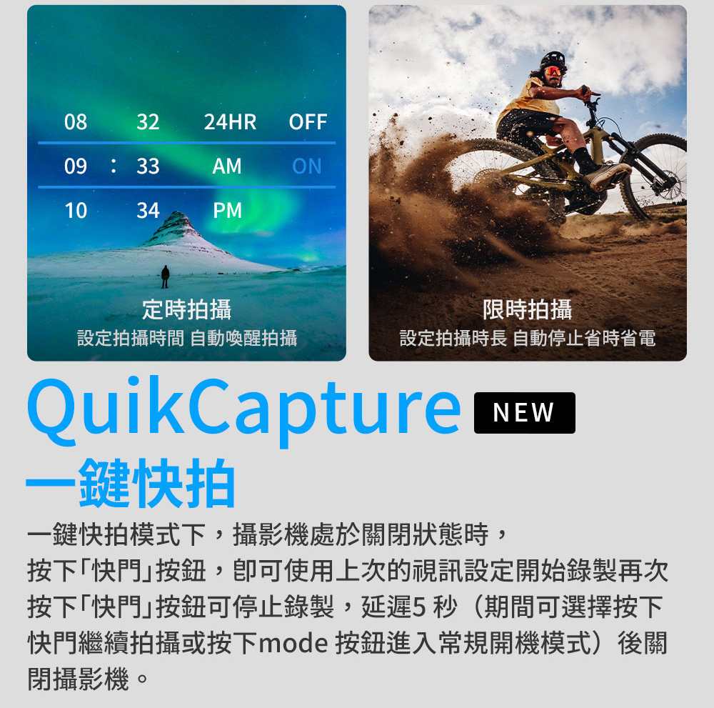 GoPro HERO13 - 詳情5