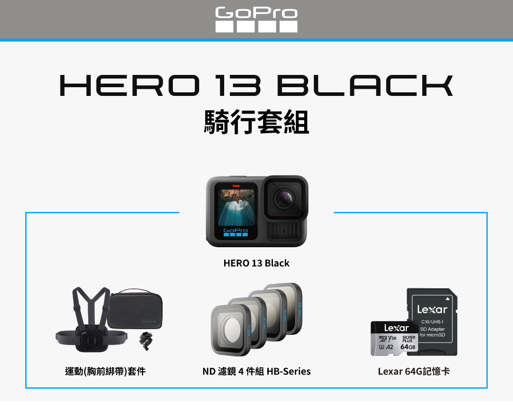 GoPro HERO13 - 詳情11