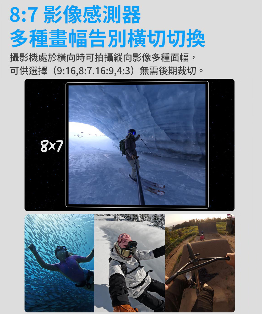 GoPro HERO13 - 詳情16