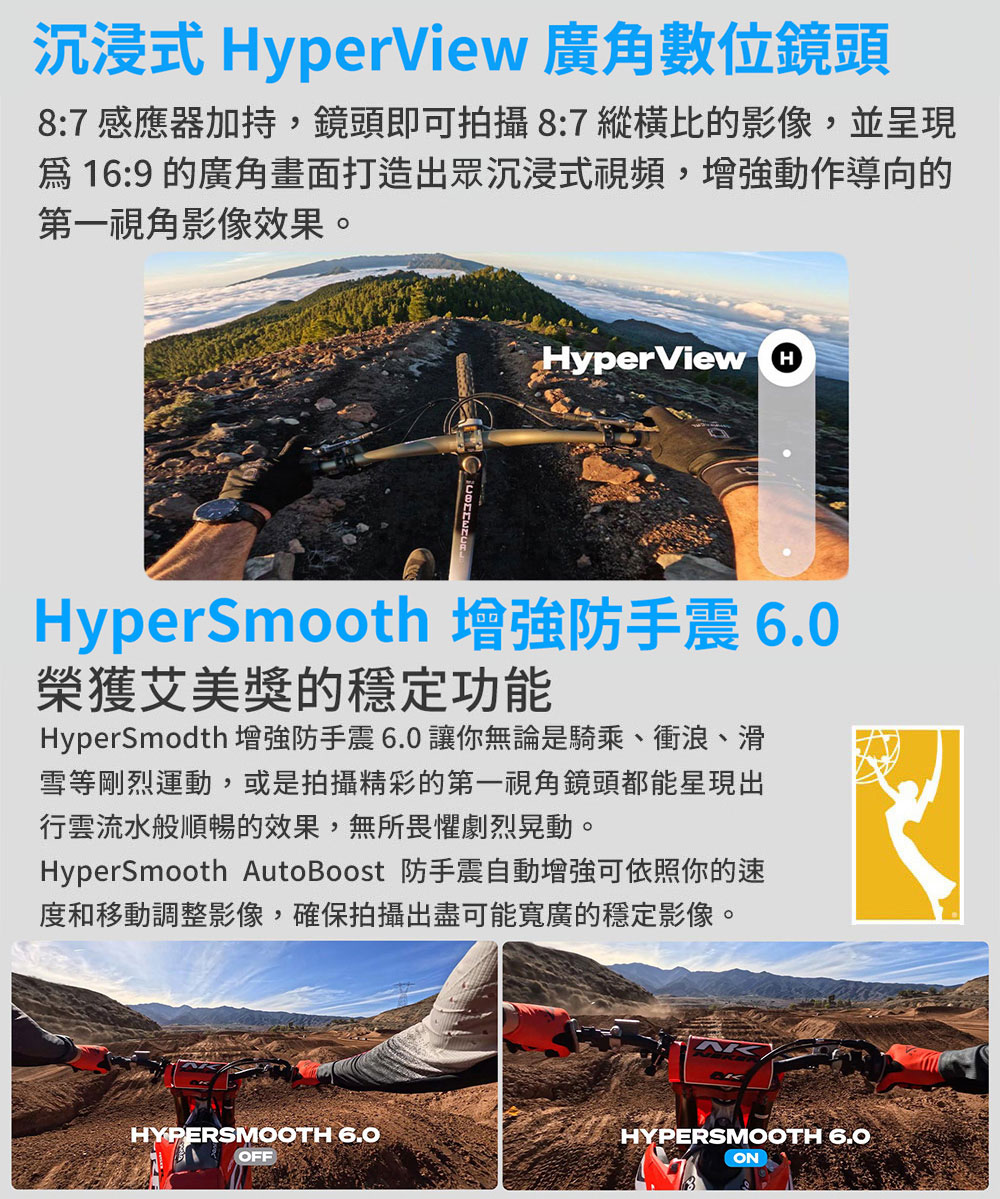 GoPro HERO13 - 詳情17