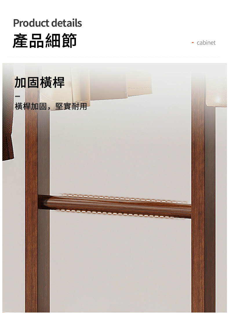 小山THL 立式落地掛衣架 60CM寬 楠竹材質 收納衣帽架 小山THL 立式落地掛衣架 60CM寬 楠竹材質 收納衣帽架