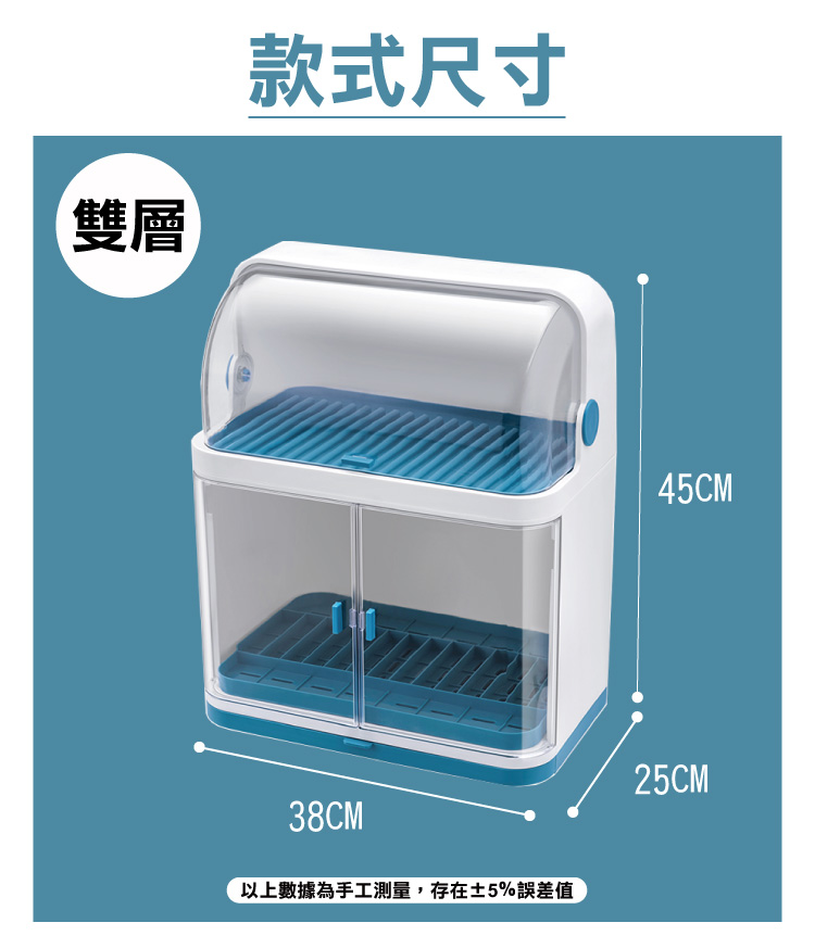 ONE HOUSE 伊川碗碟瀝水收納櫃_雙層 2入(廚房架/ ONE HOUSE 伊川碗碟瀝水收納櫃_雙層 2入(廚房架/