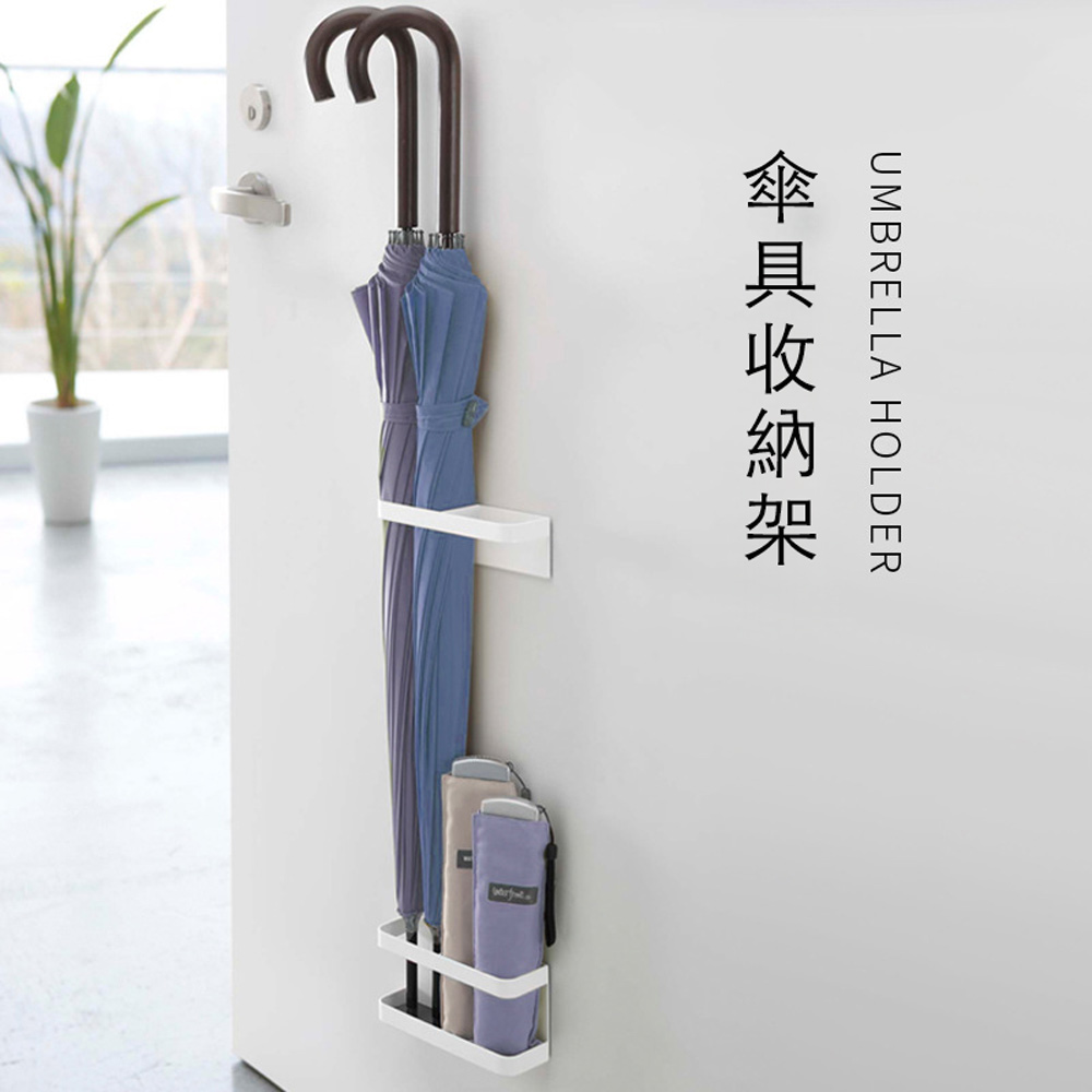 zozo 2入組 壁掛雨傘收納架(免打孔/雨傘架/傘具收納) zozo 2入組 壁掛雨傘收納架(免打孔/雨傘架/傘具收納)
