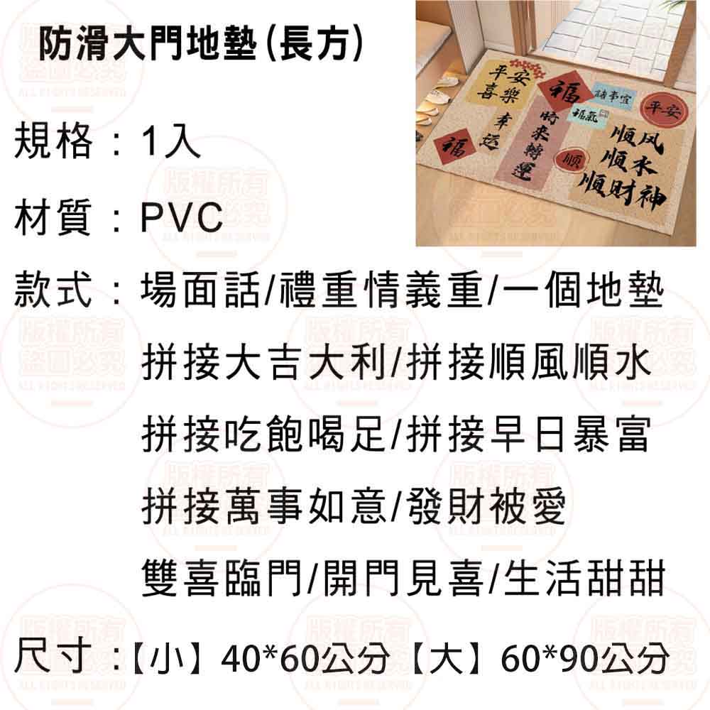 原家良品 大 絲圈地墊 刮泥地墊 玄關地墊 腳踏墊 門口地墊 原家良品 大 絲圈地墊 刮泥地墊 玄關地墊 腳踏墊 門口地墊