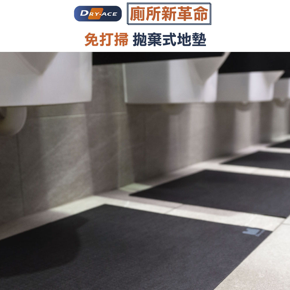 DryAce 保時潔 50x60cm 10片組 4色可選 吸 DryAce 保時潔 50x60cm 10片組 4色可選 吸