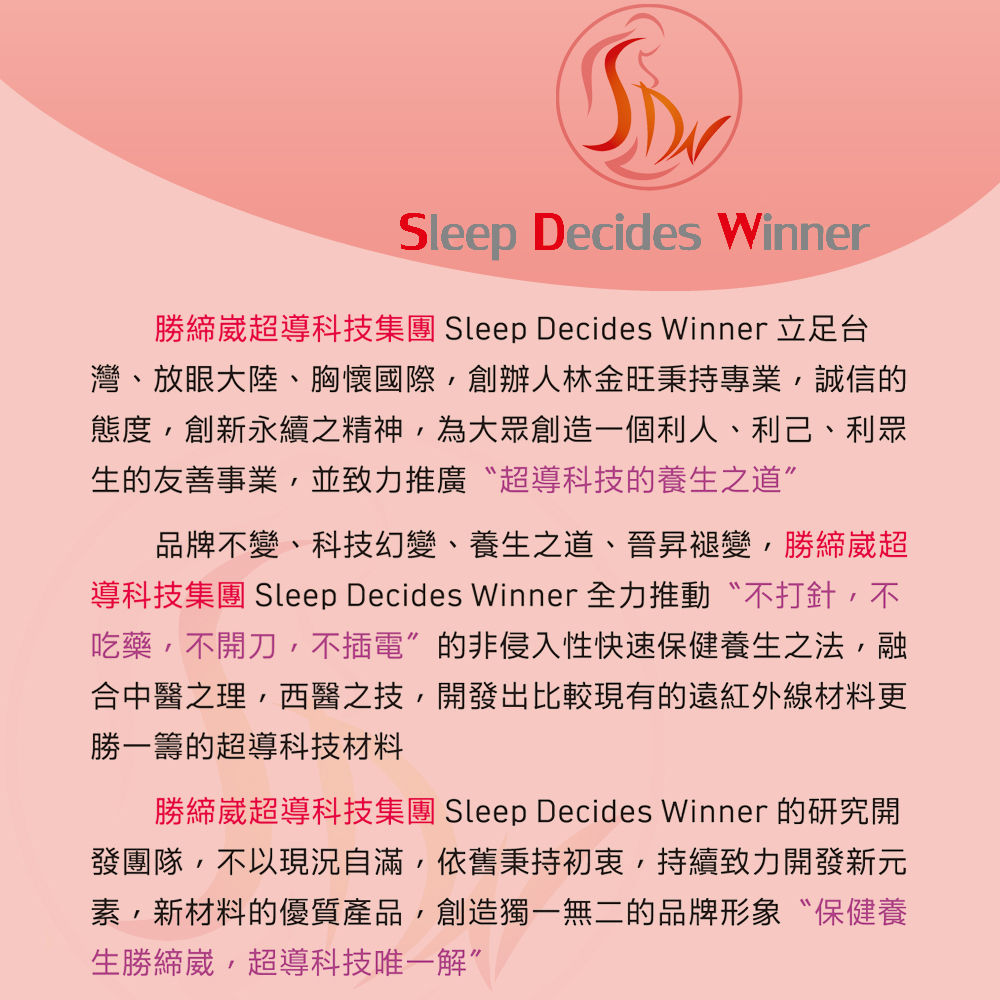 SDW 超導石磨稀遠紅外線天絲被能量被四季被(5×7尺)優惠 SDW 超導石磨稀遠紅外線天絲被能量被四季被(5×7尺)優惠