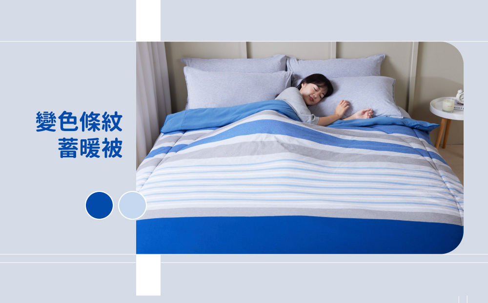 YVONNE 以旺傢飾 超細搖粒絨蓄暖被-變色條紋 灰藍(雙 YVONNE 以旺傢飾 超細搖粒絨蓄暖被-變色條紋 灰藍(雙