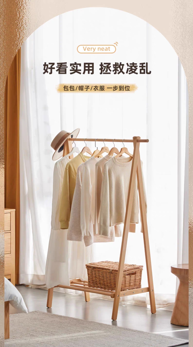 Taoshop 淘家舖 JM - 日式原木無印風|山毛櫸木掛 Taoshop 淘家舖 JM - 日式原木無印風|山毛櫸木掛