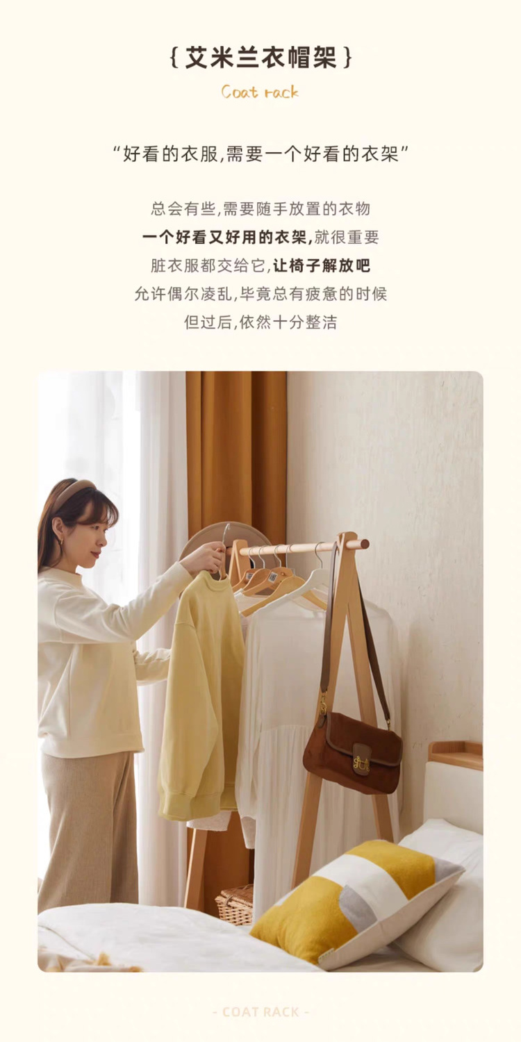 Taoshop 淘家舖 JM - 日式原木無印風|山毛櫸木掛 Taoshop 淘家舖 JM - 日式原木無印風|山毛櫸木掛