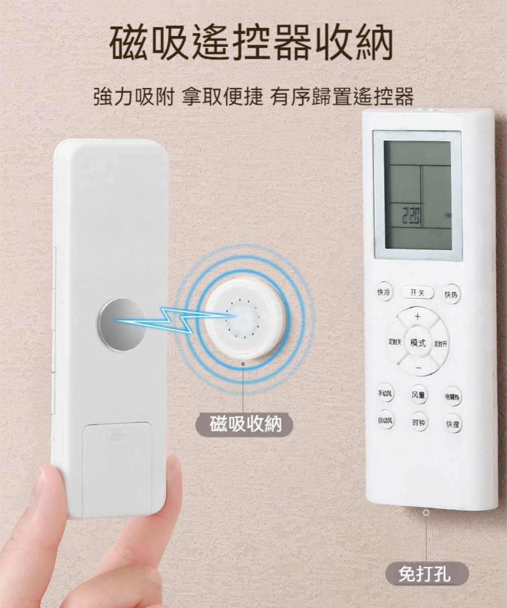 茉家 牆面隨手吸隱形磁吸背貼(20入組)折扣推薦 茉家 牆面隨手吸隱形磁吸背貼(20入組)折扣推薦