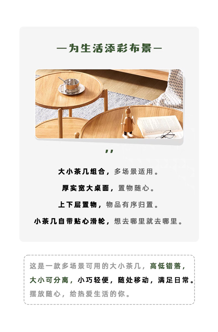 Taoshop 淘家舖 JM - 日式原木無印風|聖羅莎橡木 Taoshop 淘家舖 JM - 日式原木無印風|聖羅莎橡木