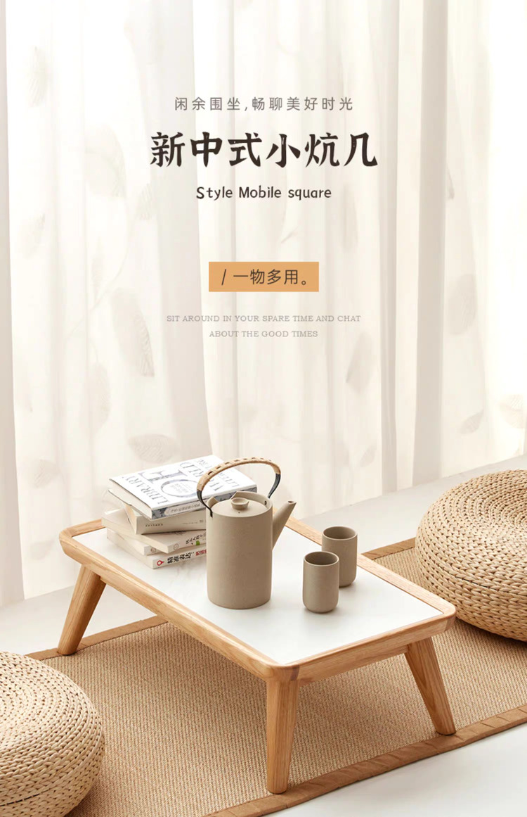 Taoshop 淘家舖 JM -日式實木岩板茶几|現代簡約北 Taoshop 淘家舖 JM -日式實木岩板茶几|現代簡約北