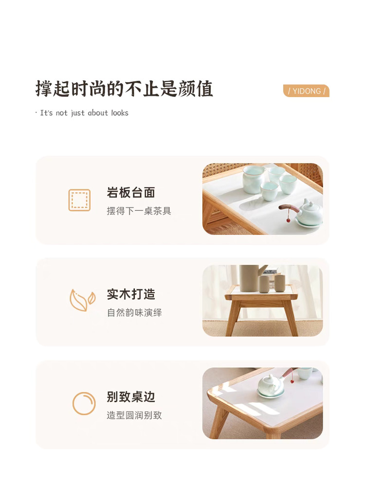 Taoshop 淘家舖 JM -日式實木岩板茶几|現代簡約北 Taoshop 淘家舖 JM -日式實木岩板茶几|現代簡約北