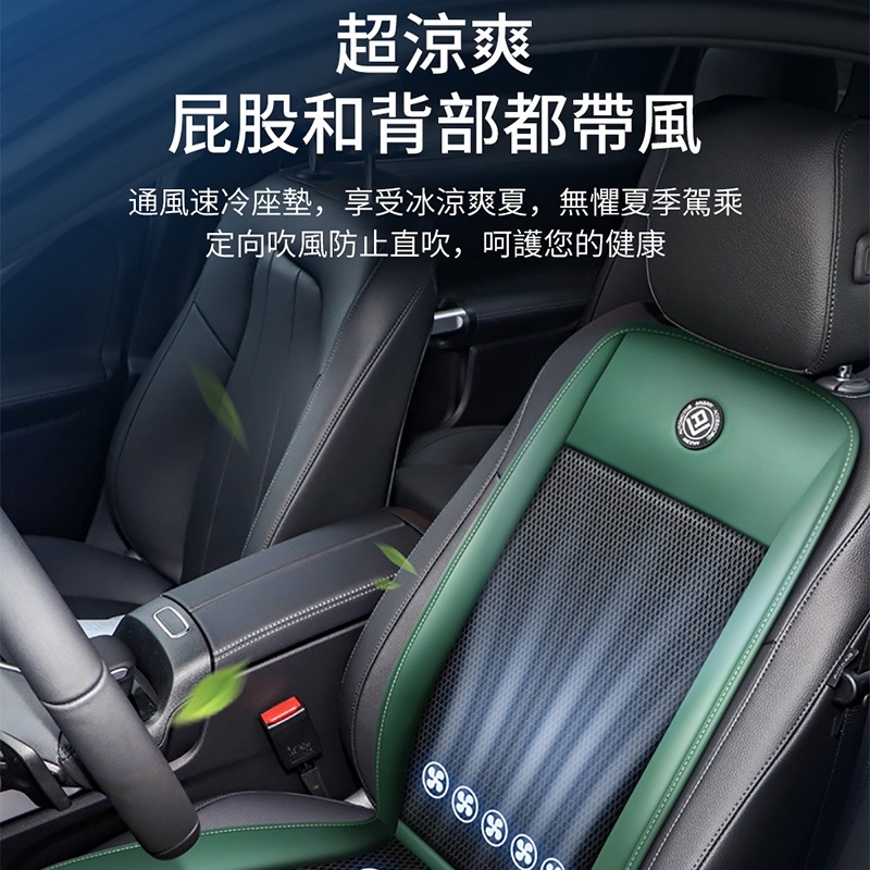 OSLE 歐適樂 汽車靠墊 靠枕 腰靠 涼風座墊 汽車坐墊通 OSLE 歐適樂 汽車靠墊 靠枕 腰靠 涼風座墊 汽車坐墊通