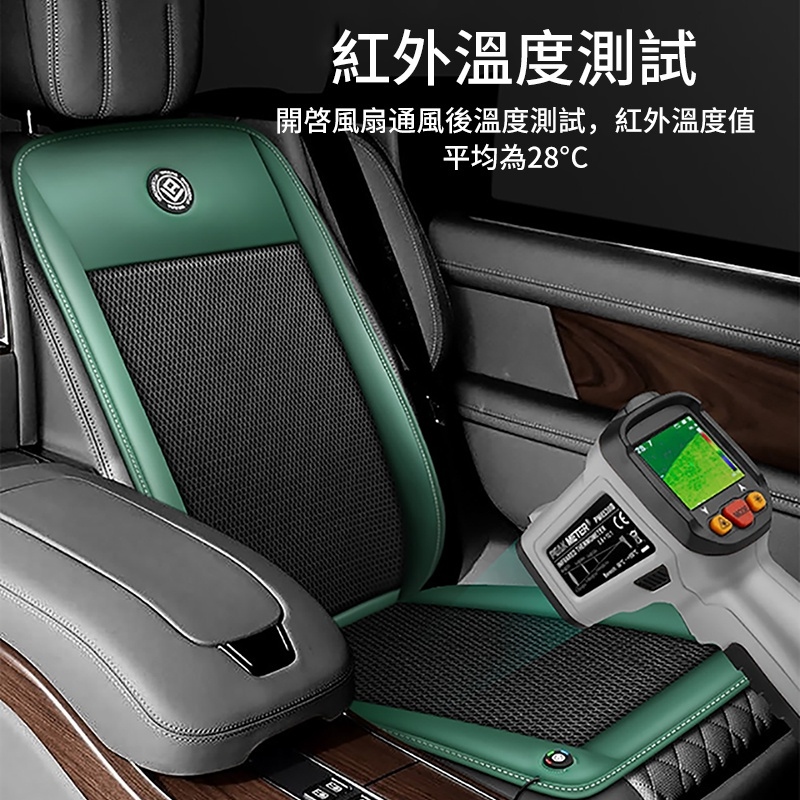 OSLE 歐適樂 汽車靠墊 靠枕 腰靠 涼風座墊 汽車坐墊通 OSLE 歐適樂 汽車靠墊 靠枕 腰靠 涼風座墊 汽車坐墊通