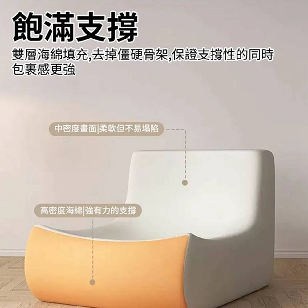 Quality 聚家 懶人沙發 沙發椅 躺椅 毛毛蟲沙發 白 Quality 聚家 懶人沙發 沙發椅 躺椅 毛毛蟲沙發 白
