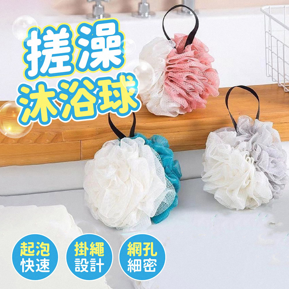 Jo Go Wu 起泡沐浴球8入(沐浴球 浴球 洗澡球 搓澡 Jo Go Wu 起泡沐浴球8入(沐浴球 浴球 洗澡球 搓澡