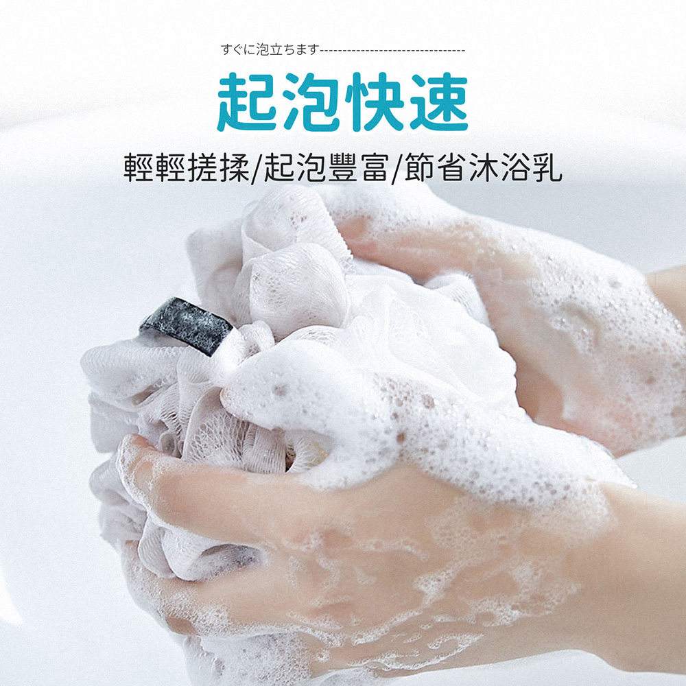 Jo Go Wu 起泡沐浴球8入(沐浴球 浴球 洗澡球 搓澡 Jo Go Wu 起泡沐浴球8入(沐浴球 浴球 洗澡球 搓澡