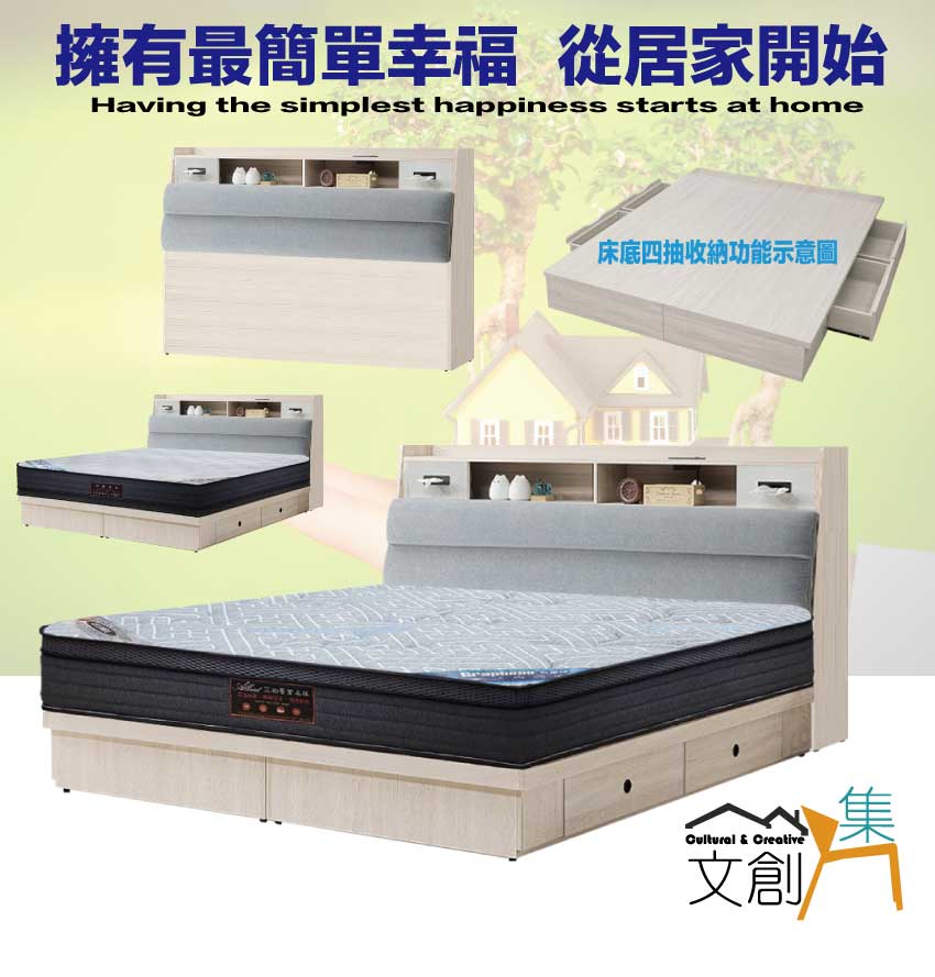 文創集 文萊5尺雙人貓抓皮四抽三件式床台(床頭+四抽底+石墨 文創集 文萊5尺雙人貓抓皮四抽三件式床台(床頭+四抽底+石墨