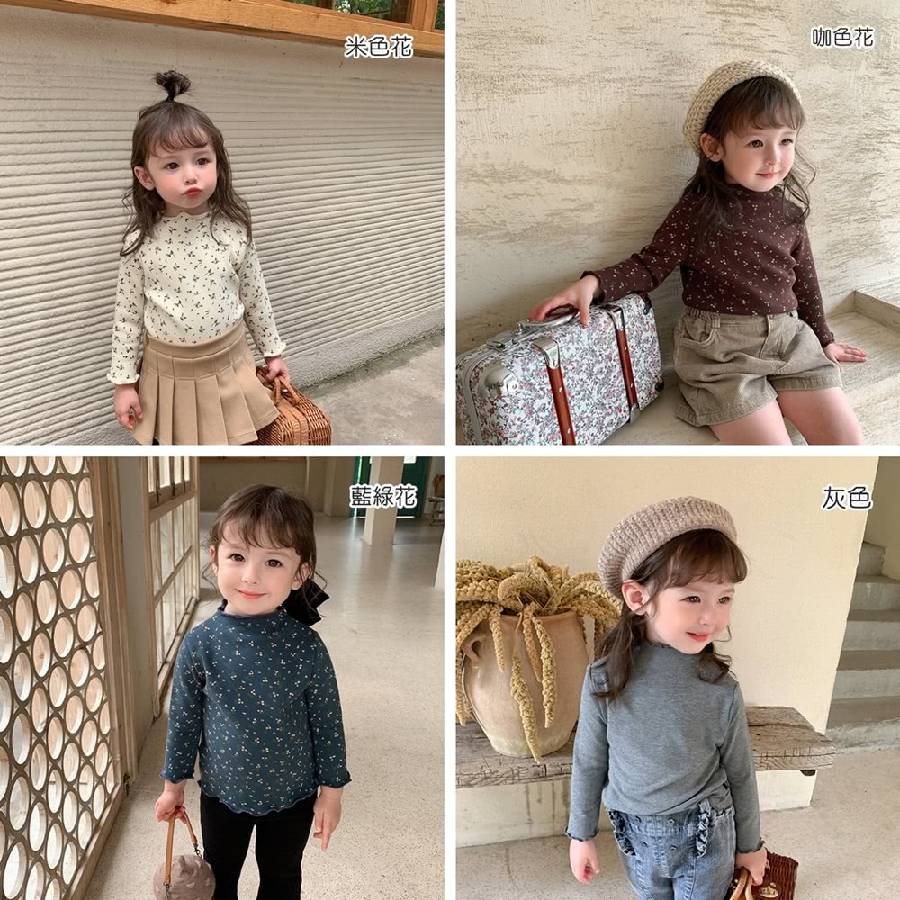 米色花 咖色花 藍綠花 灰色